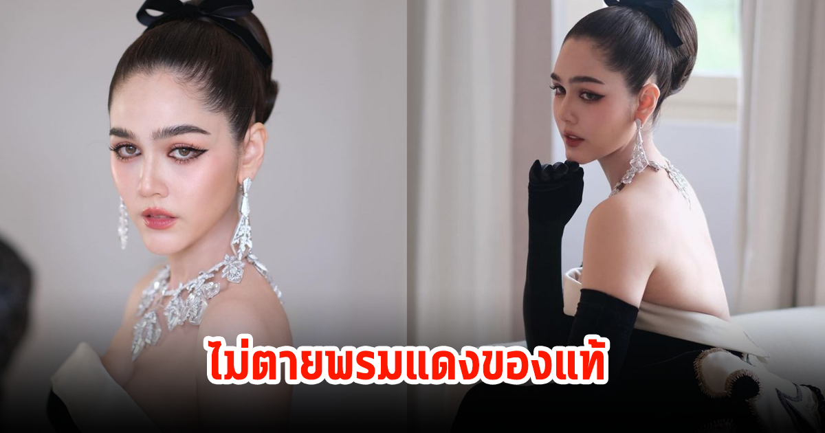 เปิดลุค ชมพู่ อารยา เดินพรมแดงเมืองคานส์ ครั้งที่77 สมการรอคอยเครื่องเพชรเตะตามาก