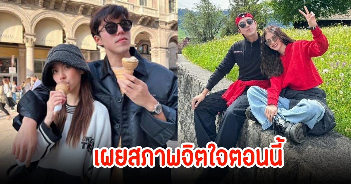 นาย ณภัทร เผยสภาพจิตใจตอนนี้ หลังทั้งคู่ถอยออกมาเป็นเพื่อนกัน