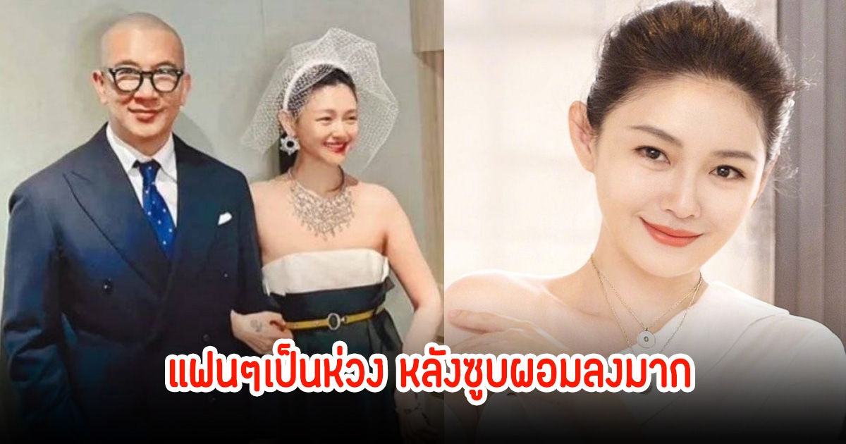 ตรอมใจ! คูจุนยอบ สามีต้าเอส แฟนๆเป็นห่วงสุขภาพหลังเห็นทรุดลง
