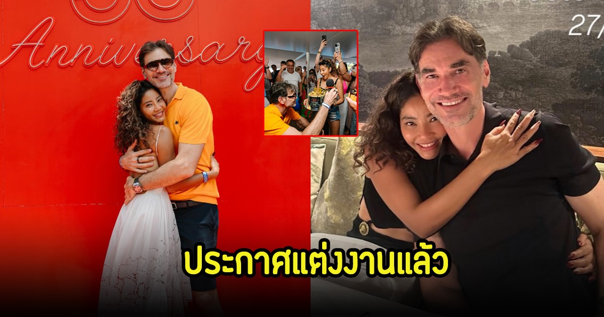 กรี๊ด! มะหมี่ นภคปภา สามีต่างชาติประกาศแต่งงานปีหน้าบนเรือหรู
